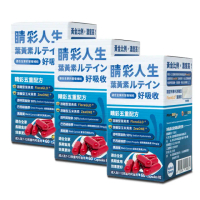【MQBIO 睛彩人生】美國FloraGlo頂級綜合葉黃素 3瓶/共180粒(含綠蜂膠、玉米黃素、玻尿酸、黑醋栗、花青素)