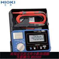 絕緣電阻計 HIOKI日置IR4056-20 IR4057-50電子式絕緣電阻表兆歐表測試電阻