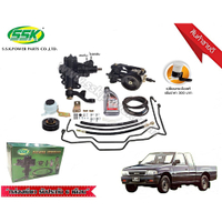 ชุดติดตั้งพวงมาลัยเพาเวอร์ ISUZU TFR ใหม่
