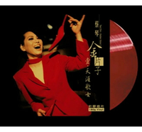 【停看聽音響唱片】【黑膠LP】蔡琴：金片子 壹、天涯歌女 (180克 透明紅彩膠唱片)