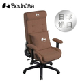 Bauhutte G-370 遊戲沙發椅 - 組裝式，黑色/白色/棕色，1120-1180mm x 695mm x 700mm