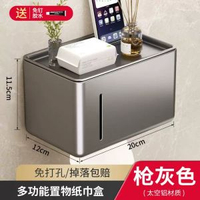 忌廉風衛生間紙巾盒壁掛式防水廁紙盒免打孔放廁紙盒裝紙巾廁所置物架 收納架 儲物架 展示架 槍灰-豎條紙巾盒 兩用 檯面架