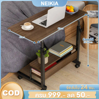 [ส่งฟรี] Bed side table 80CM detachable out have adjustable PC desk lift home bedroom multicolor hea
