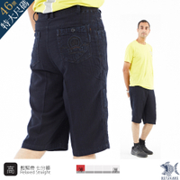 【NST Jeans】特大尺碼 鬆爽輕薄深藍單寧 鬆緊腰七分短褲 (中高腰寬版) 002(9562) 台灣製 男