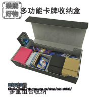 卡收 納盒5 50+ 大容量 卡盒 墊盒萬智遊戲王奧特曼動漫桌遊