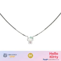UBS Gold - Kalung Emas Anak Sanrio Hello Kitty - 8k - Kkz0171k 35cm-White Gold