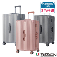 【Batolon 寶龍】26吋 顛峰之旅旗艦PC鋁框硬殼箱/行李箱(3色任選)