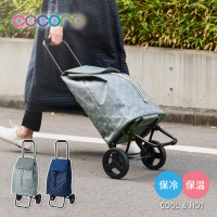 日本cocoro Marie 菱紋保溫保冷摺疊購物車-37L-多色可選(菜籃車/買菜車/買菜購物車)
