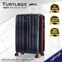 TURTLBOX 特托堡斯 25吋 旅行箱 雙排輪 100%德國拜耳PC 行李箱 輕量 NK8 (布魯藍)