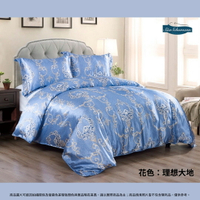 【詩舒曼】雙人加大/天絲印花床罩式被套枕套組【理想大地】220cm*240cm／領券再折