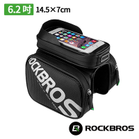 《ROCKBROS洛克兄弟》自行車上管手機馬鞍包 1.5L 適用手機14.5x7cm以內 手機袋/上管包/收納包/車袋/導航/ZH009-81