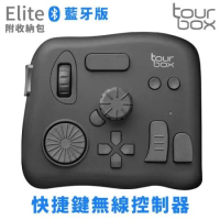 TourBox藍牙版Elite修圖剪輯軟體無線控制器TBECA快捷鍵盤(適PR後製PS修圖CSP繪圖插畫師繪師平面設計師