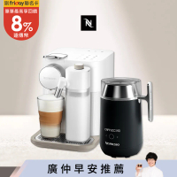 【Nespresso】膠囊咖啡機 Gran Lattissima 清新白 Barista咖啡大師調理機