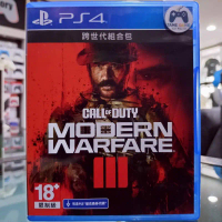 (ซับไทย) มือ2 Call of Duty Modern Warfare III PS4 มือสอง (เล่นกับ PS5 ได้ Free PS5 Upgrade) คําแนะนํ