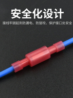 子彈型尼龍公母冷壓對接端子電線接頭接線器可插拔式電接線柱器套