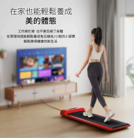 【tokuyo】HEALTHPIT WALKINGPAD 全折疊智跑機 HT-235#炫目紅-炫目紅