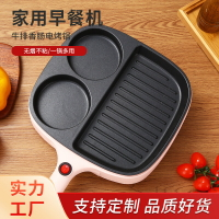 高顏值少女粉早餐機多功能家用煎烤機牛排香腸電烤鍋三明治土司鍋-創美