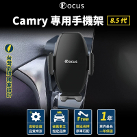 Focus Camry 8.5代 手機架 專用 改裝 配件(手機支架/卡扣式/Camry/toyota)