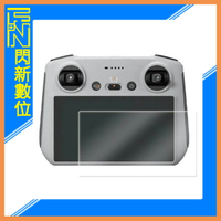 STC 9H鋼化 螢幕玻璃保護貼(TYPE BA) 適DJI Mini3 PRO 遙控器(Mini 3)MINI3【APP下單4%點數回饋】