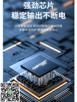 灃標捕捉者NP-FZ100相機假電池外接電源 適用索尼 A7R5 ZVE1 A7M4