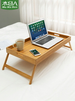 折疊書桌子小電腦桌床上簡約家用學生租房臥室寫字桌懶人桌