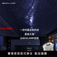 【台灣公司 超低價】BOXLAMP星空燈臥室星空投影儀家用情侶女生日禮物睡眠浪漫氛圍燈