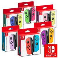 【Nintendo 任天堂】Switch Joy-Con手把
