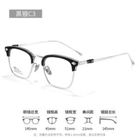 半框鏡架近視眼鏡框復古眼鏡眉毛框男款黑色邊框方形