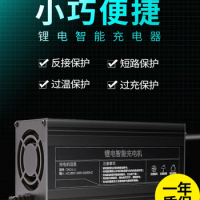 Electric battery car lithium battery high-power aluminum shell charger 48V60V72V15A ternary lithium lithium iron phosphate