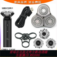 {台灣公司貨 可打統編}適用小米米家剃須刀S500 S300 S500C刀頭刀片頭部總成配件充電線