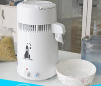 【可開發票】釀酒機 葫蘆蒸餾簡易款全自動純露機釀酒機空氣蒸餾器智慧蒸餾水機家用 -