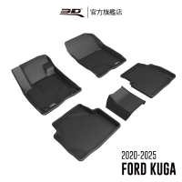 【3D】卡固立體汽車踏墊 FORD Kuga 2020-2025(2020年改款後)