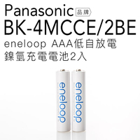 Panasonic eneloop 充電電池 4MCCE/2BE 低自放 4號 2000mAh【日本製】