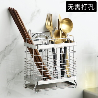 家用廚房壁掛筷子筒免打孔筷籠不銹鋼瀝水筷架筷子置物架