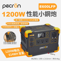 PECRON 1200W 性能小鋼炮 E600LFP 輕量化 大電量 登山 露營 悠遊戶外
