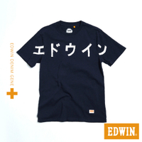 EDWIN PLUS+ 片假名LOGO短袖T恤-男-丈青色