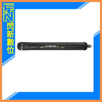 搶券最高折320｜Ulanzi UA20 20W 雙色溫 磁吸氣柱燈 90cm / 內建18Wh鋰電池 公司貨