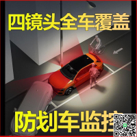 【千羽家居】公司貨任e行品牌專賣新款360全景行車記錄儀 前后左右小時停車監控