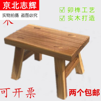 長方形實木木凳凳子靠背吃飯原木小凳木椅子道具小蹬子茶桌椅木質