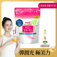 明治膠原蛋白粉28日份袋裝