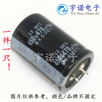 ตัวเก็บประจุเขาวัว, 450v470uf, มีให้เลือก 30x45, 30x50, 35x40, 35x45, 35x50