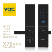 【瑞典VOC】VOC-X7S 指紋/卡片/密碼/鑰匙/WI-FI遠端 五合一智慧電子鎖 (含安裝)
