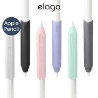 【Elago】Apple Pencil Grip紓壓握筆套(矽膠保護套)