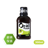 Oral fresh歐樂芬 天然口腔保健液(蜂膠漱口水) 300ml/瓶【美十樂藥妝保健】