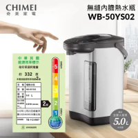 【CHIMEI奇美】5L無縫內膽熱水瓶(WB-50YS02)