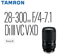 【新博攝影】TAMRON 28-300mm F/4-7.1 DiIII VC VXD變焦鏡頭 (E接環；正成公司貨三年保固) A074~登錄送PIXI EVO小腳架~