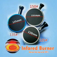 125mm/135mm/150mm Infared Burner Gas Stove Replacement Infrared Burner Infrared Burner 1Pipe Gas Sto