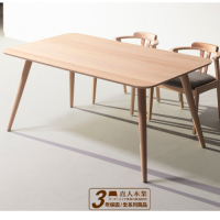 直人木業-DORA歐洲山毛櫸135公分全實木桌子(沒有搭配椅子)