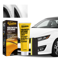 Rayhong Car Scratch Repair Cream, Clean And Repair Scratch Polishing Paste Paint Scratch Remover Abr