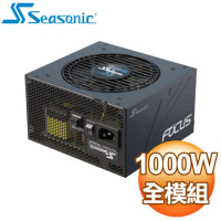 SeaSonic 海韻 Focus GX-1000 1000W 金牌 全模組 電源供應器(10年保)